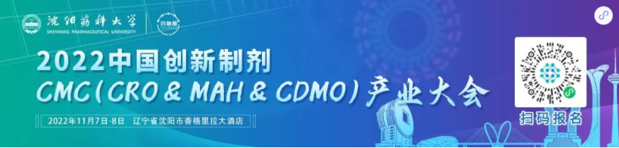 Servier重启开发EGFR抗体组合，开展全球3期mCRC临床